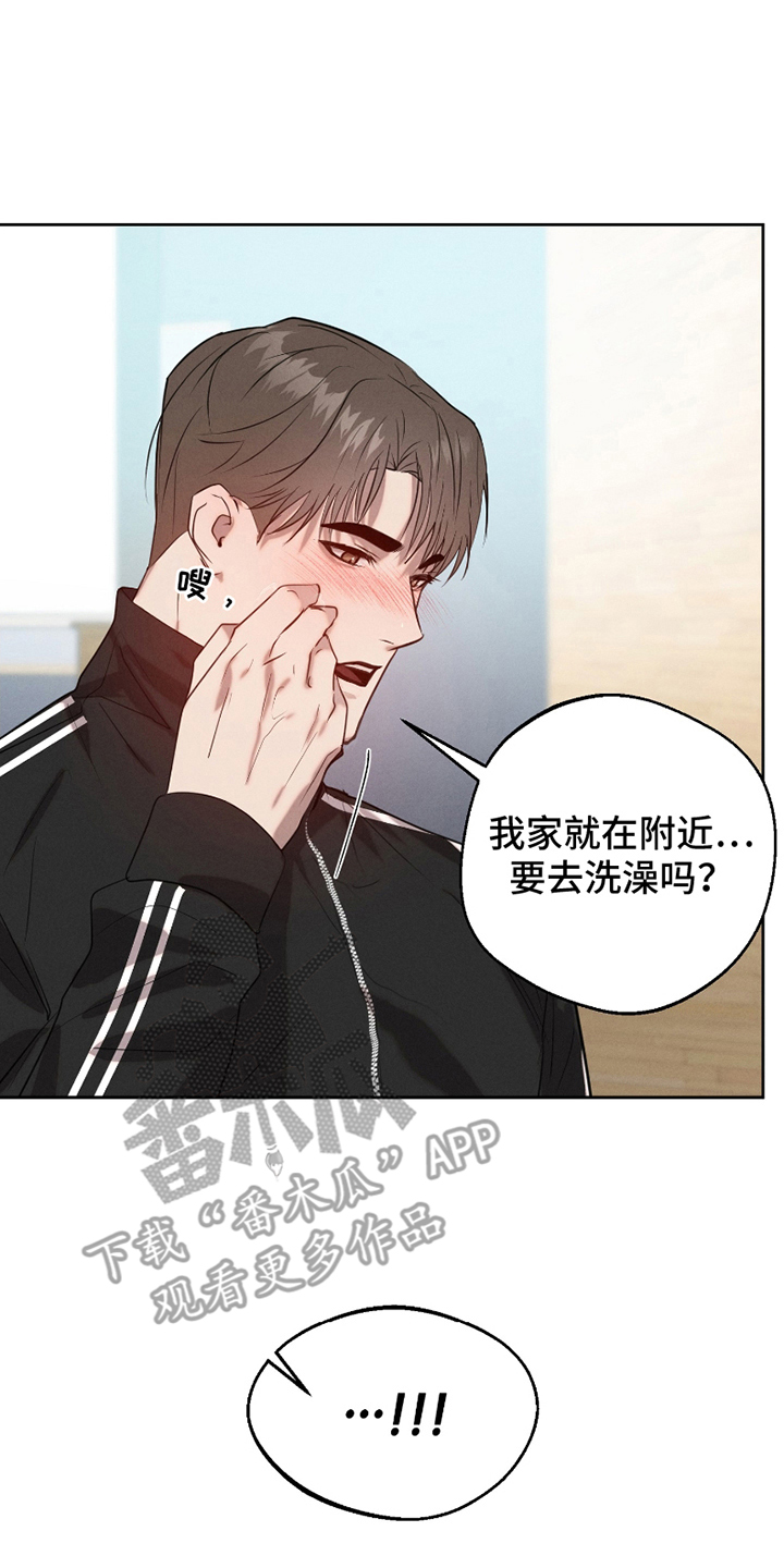 两种爱不分轻重漫画,第9话4图