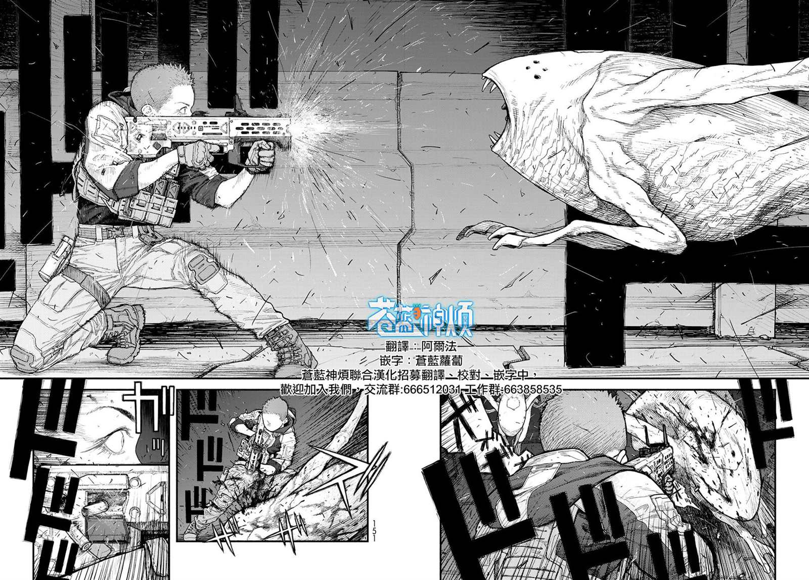 第6话3