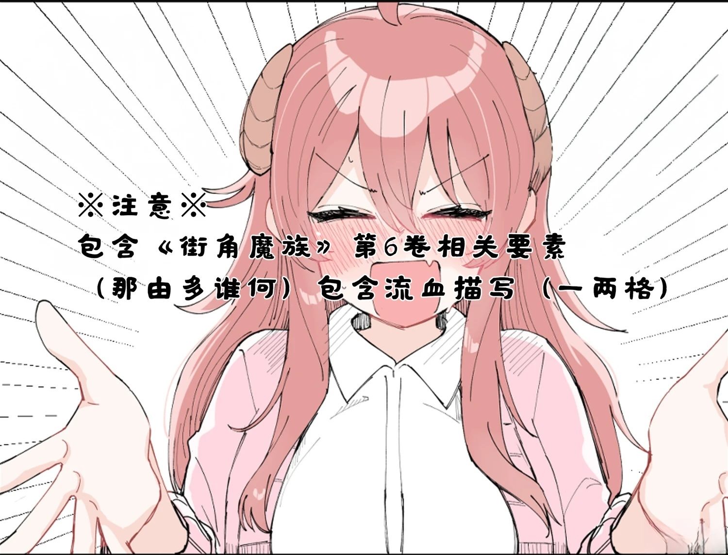 第3话0
