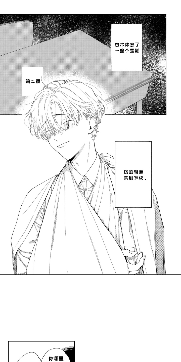 第16话0