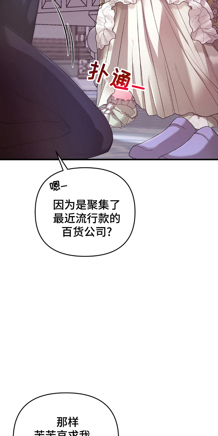 第13话2