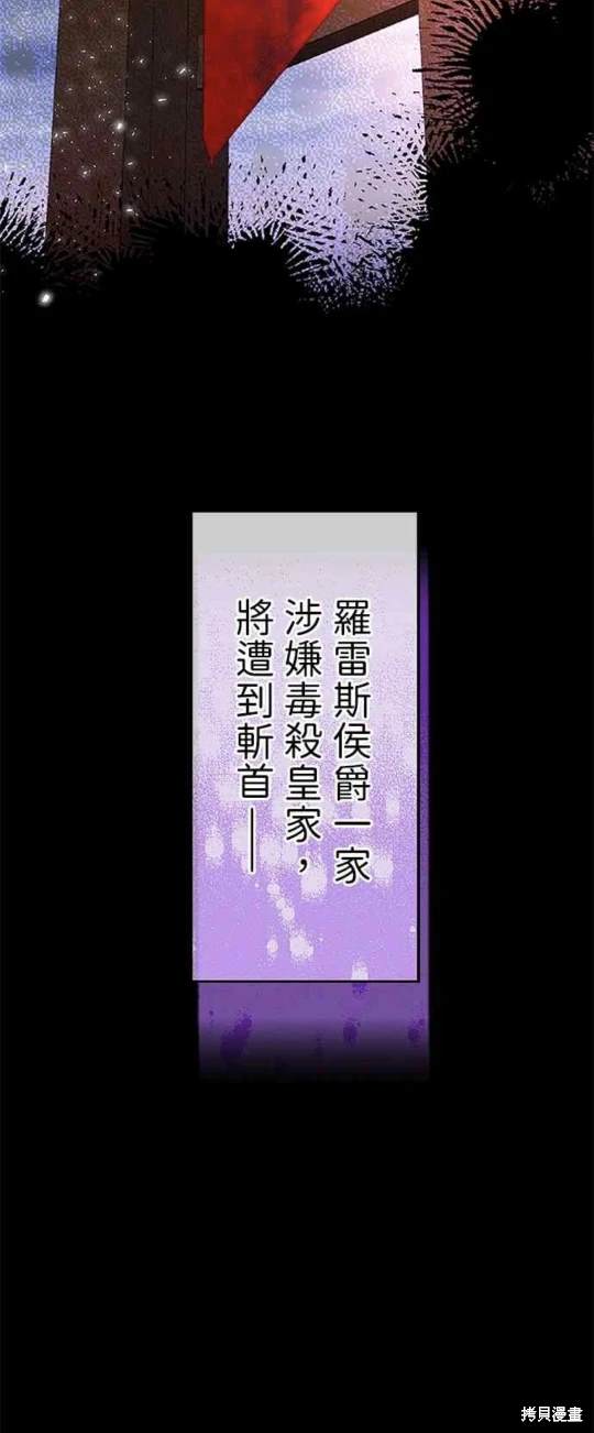 大小姐为何女扮男装视频漫画,第1话2图