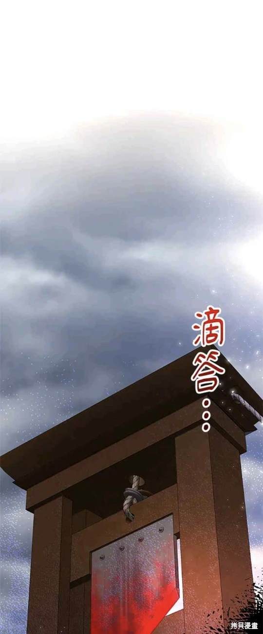 大小姐为何女扮男装视频漫画,第1话1图