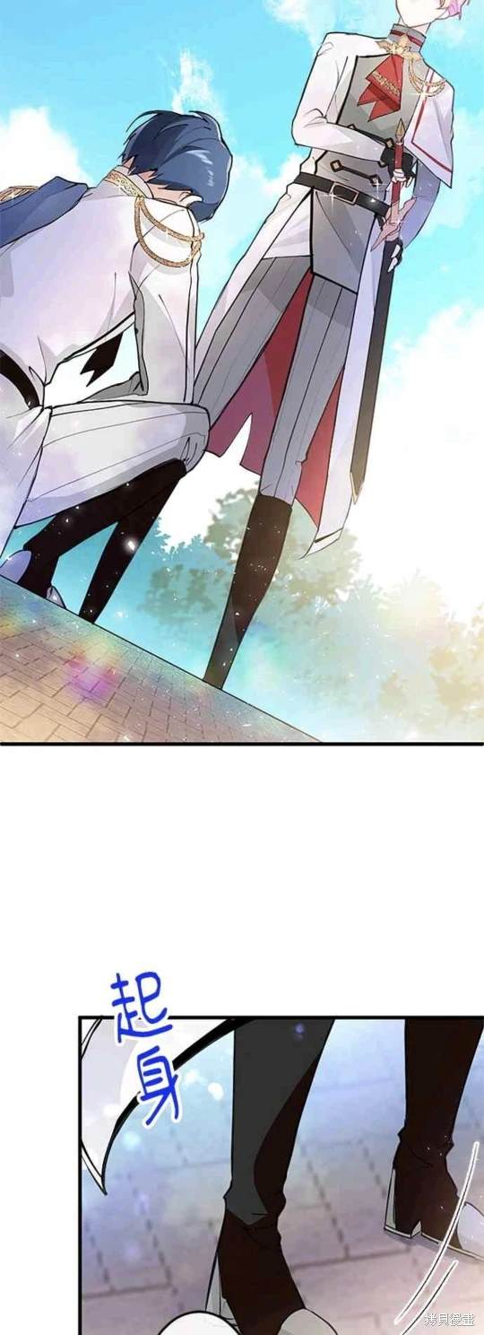大小姐为何女扮男装呢漫画漫画,第4话4图