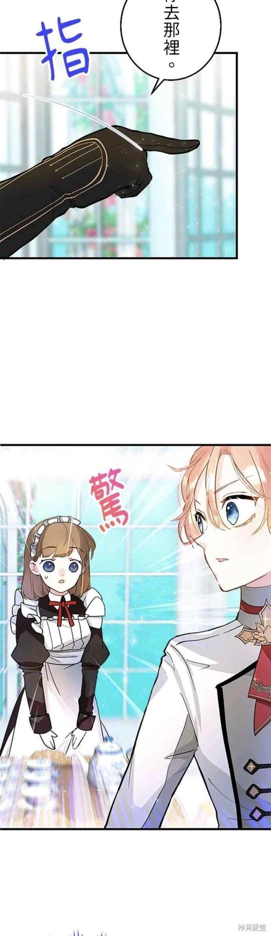 大小姐为何女扮男装呢漫画漫画,第7话5图