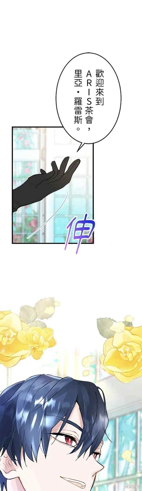 大小姐为何女扮男装呢漫画漫画,第7话1图