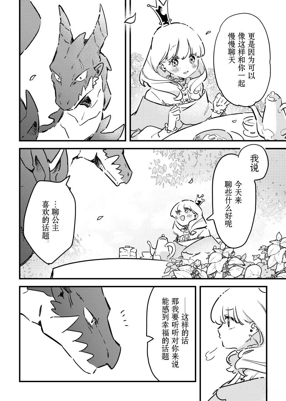 第二册1
