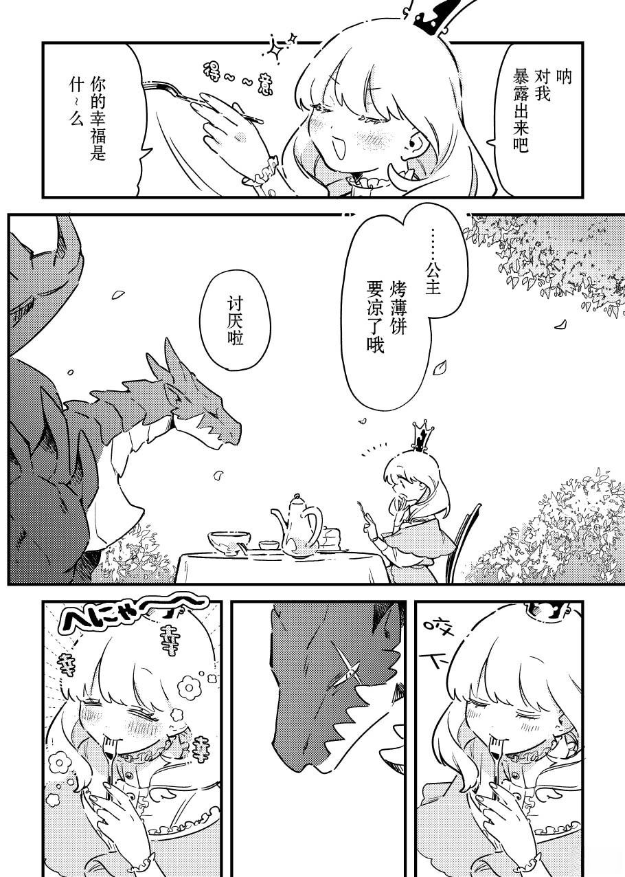 第二册3