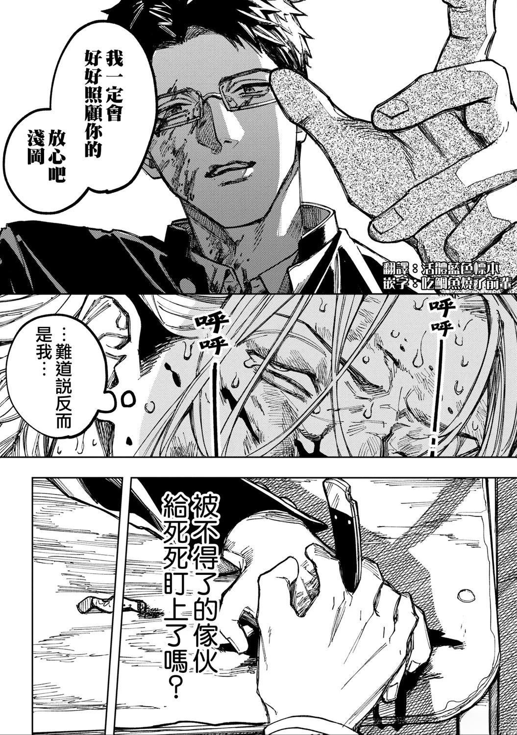 全一话3