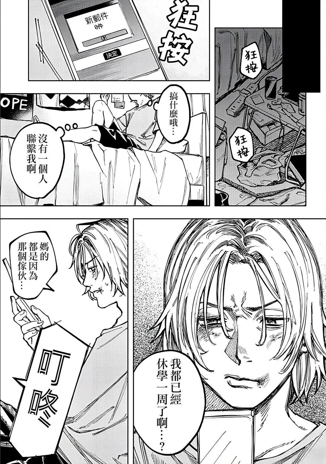 全一话4
