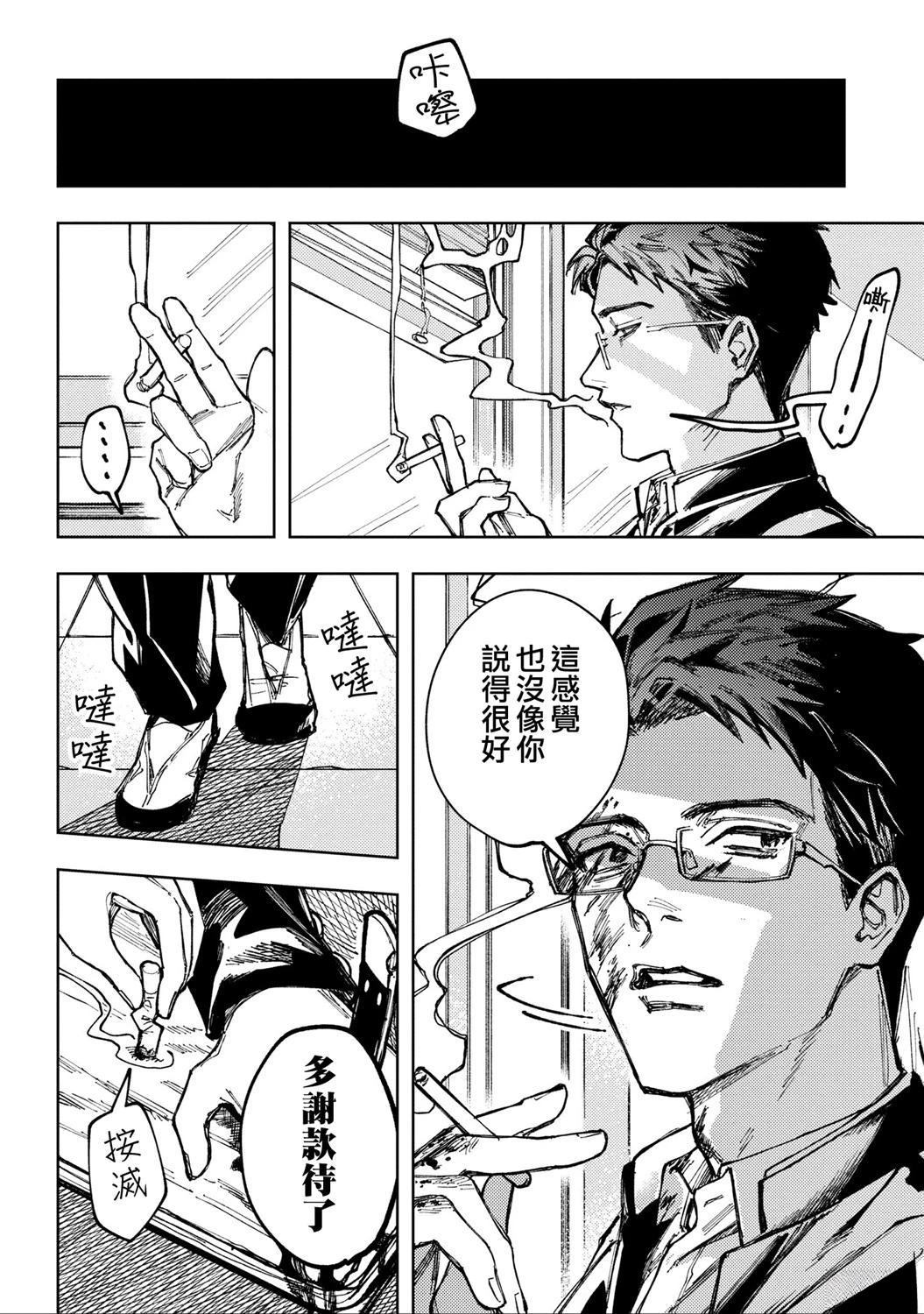 全一话1