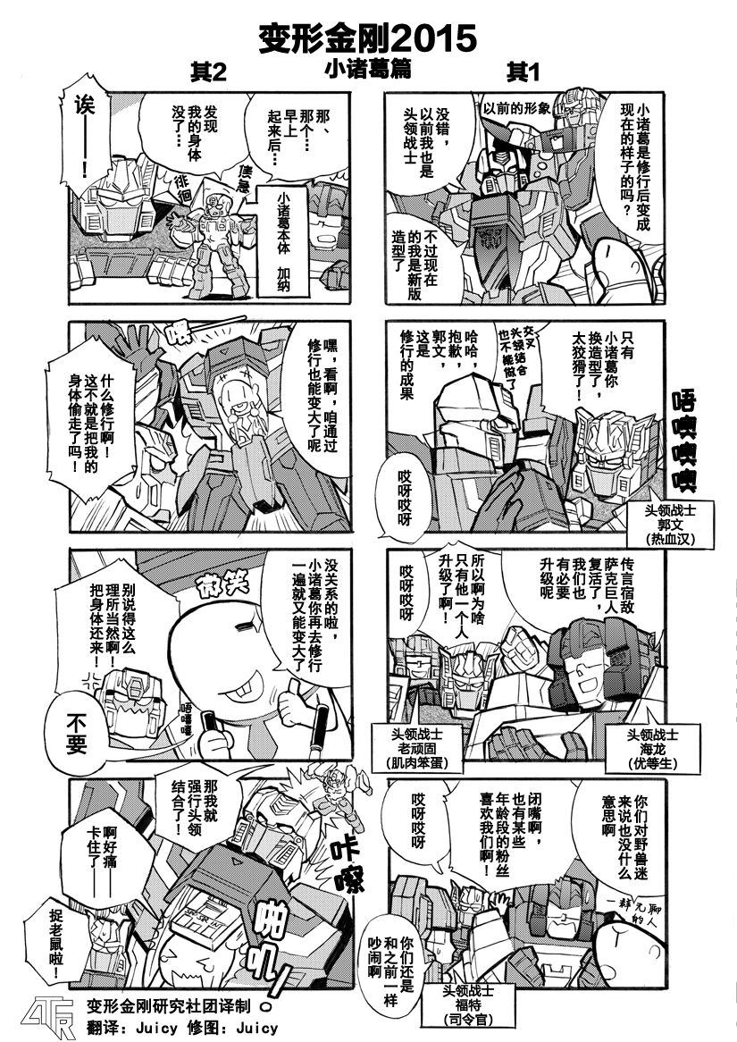 网第21话0