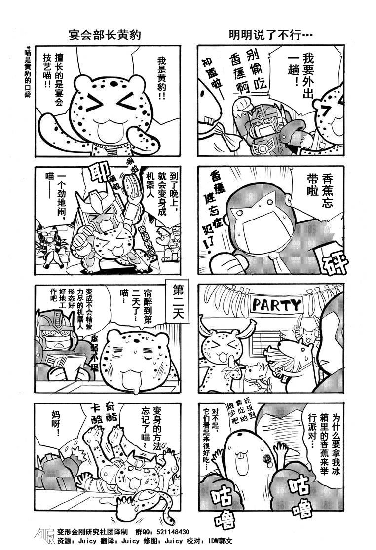 网第10话0