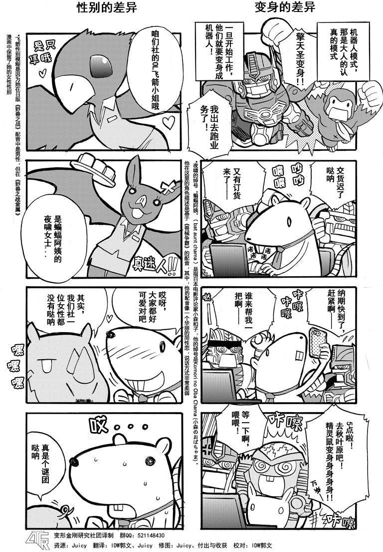 网第04话0