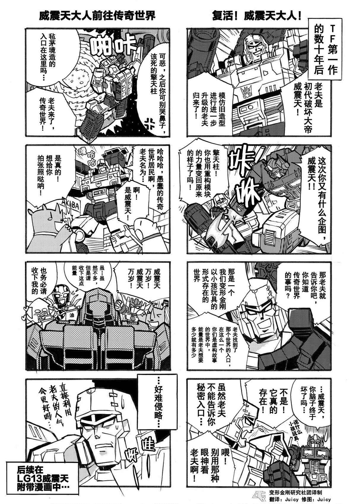 网第23话0