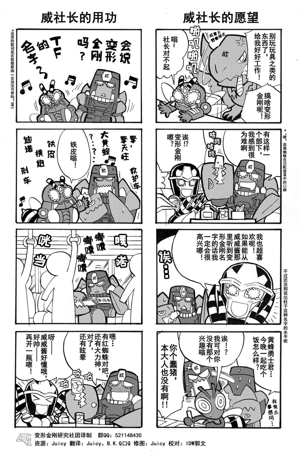 网第14话0