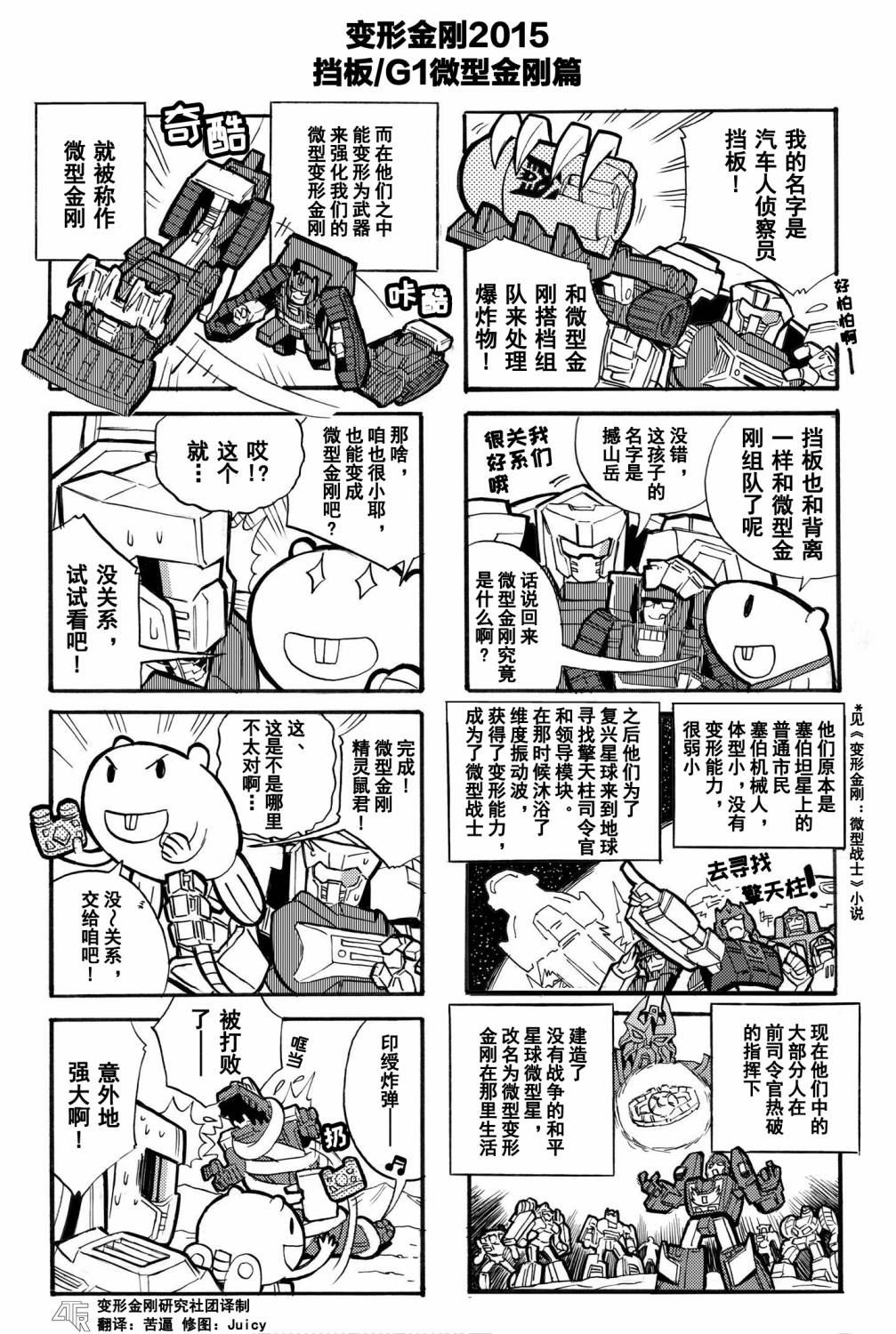 网第19话0