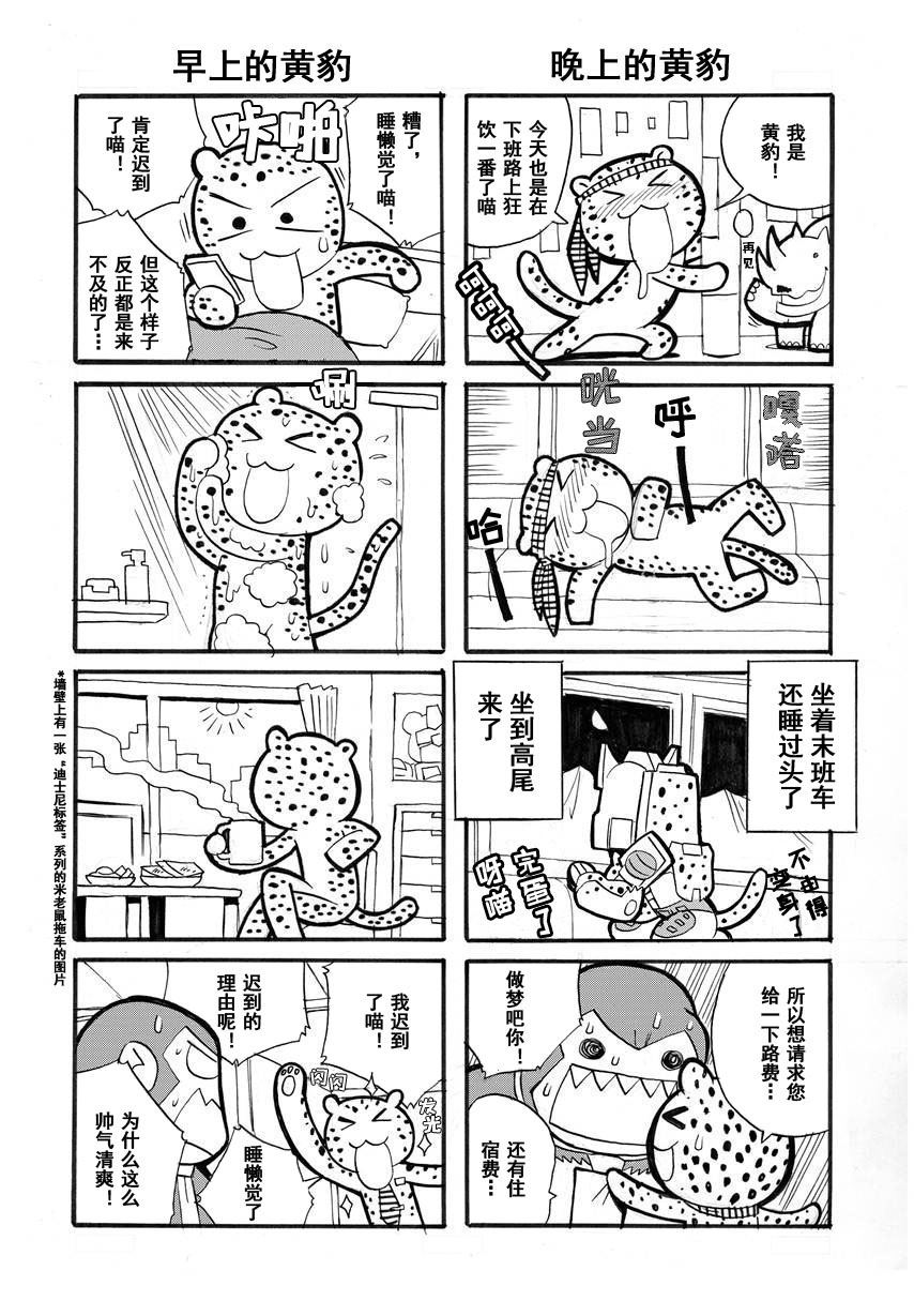 网第10话1