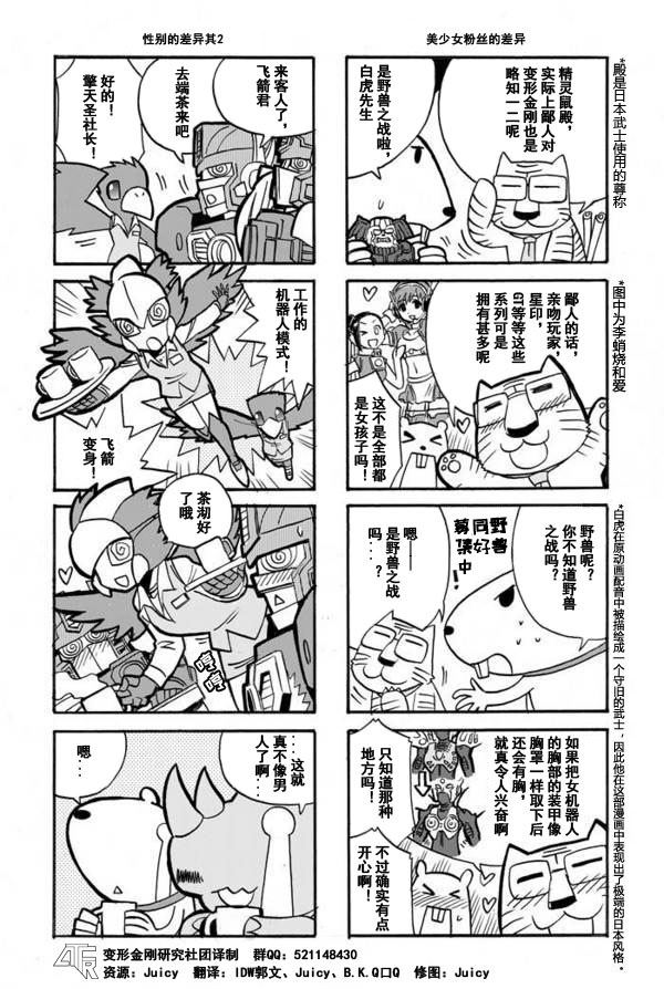 网第05话0