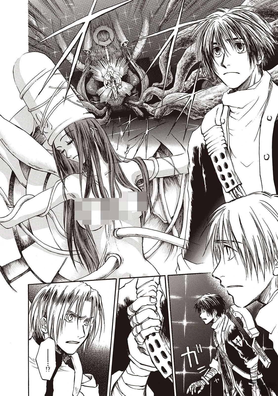 巴洛克扭曲的妄想游戏在哪能玩漫画,第16话4图