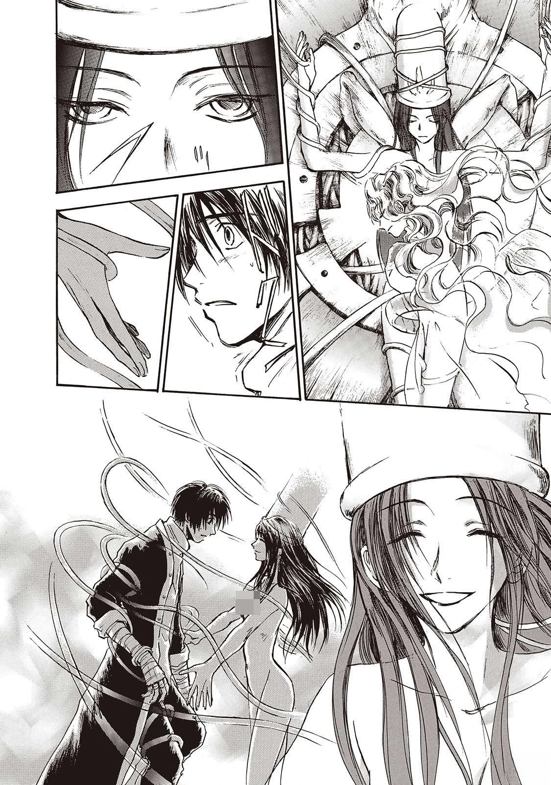 巴洛克妄想漫画,第17话4图