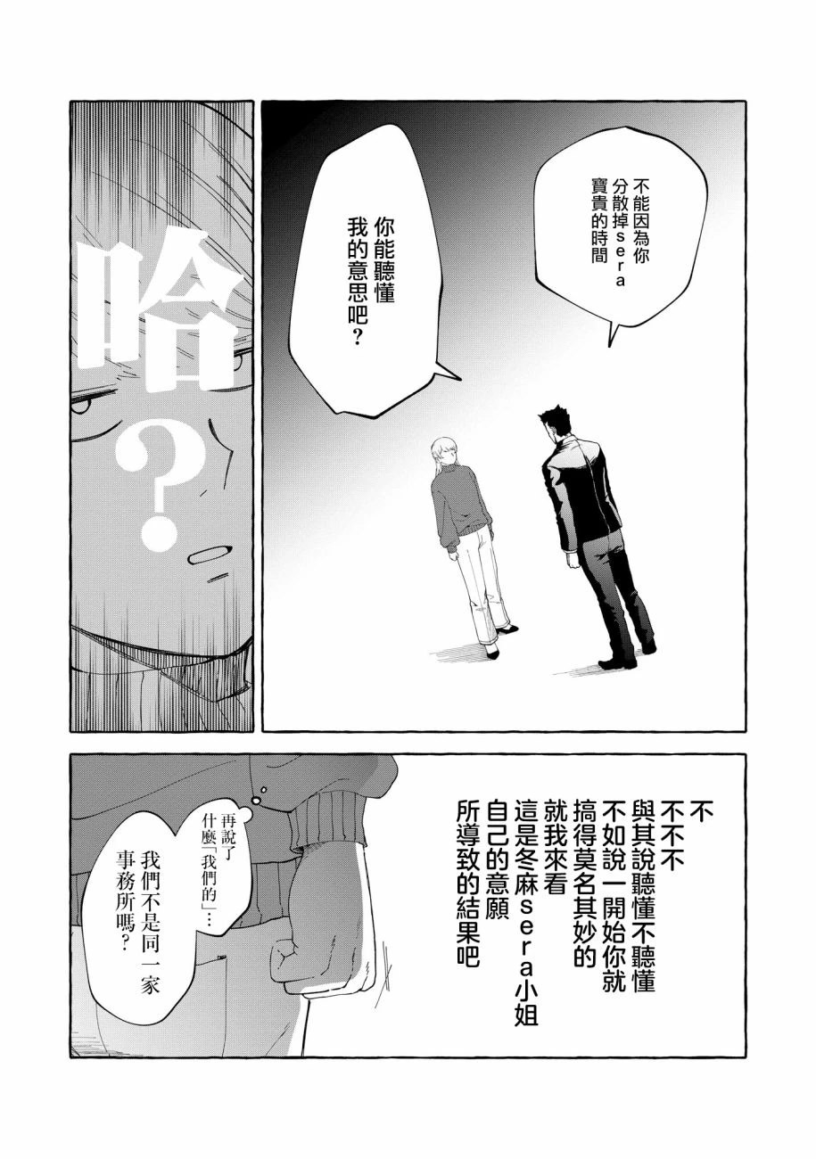 第1话1