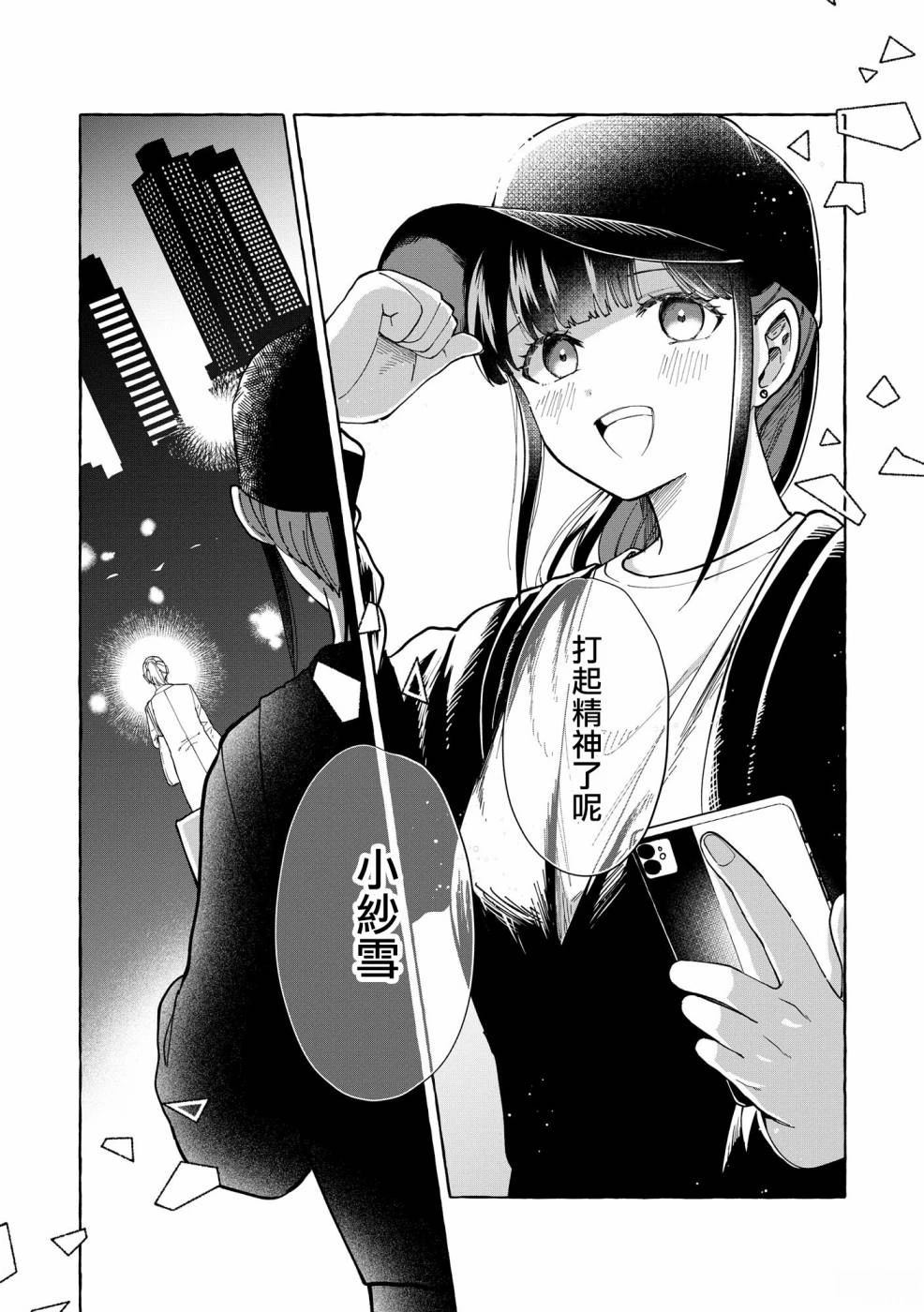 第4话0