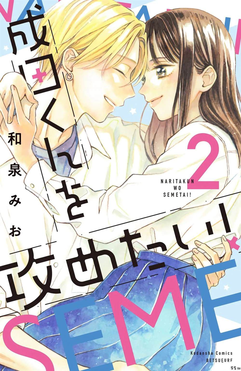 第5话0