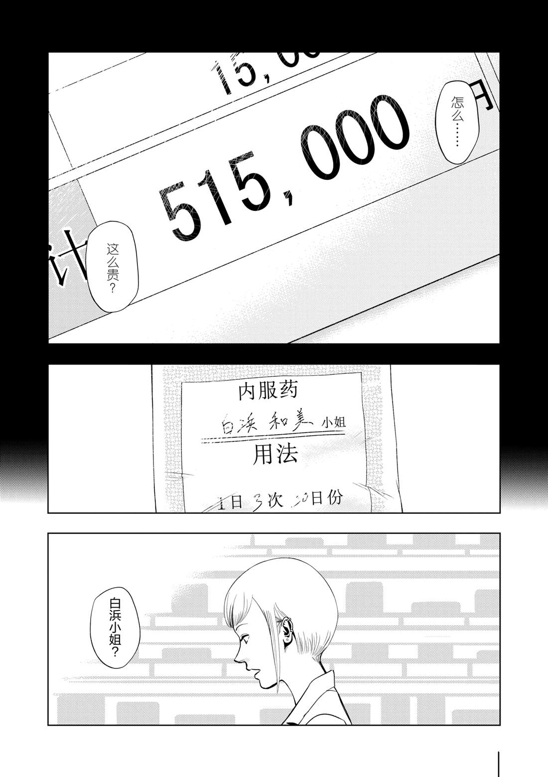 第151话1