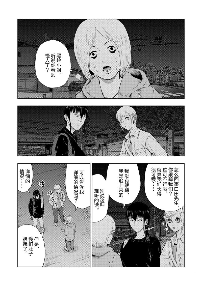 第118话1