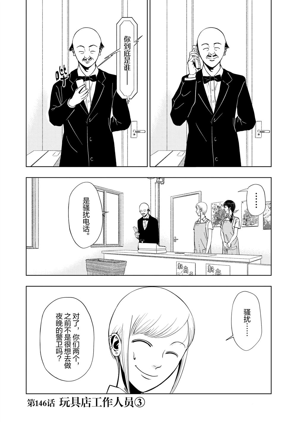 第146话0
