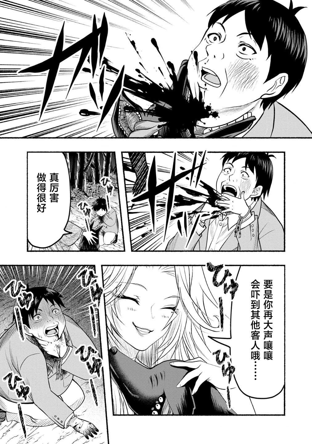 第1话0
