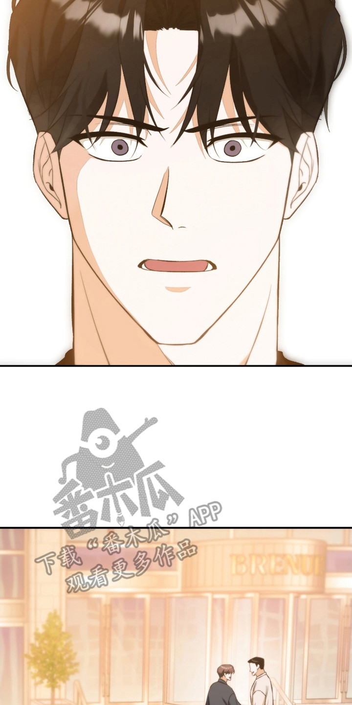 错爱之痛周招招漫画,第2话2图