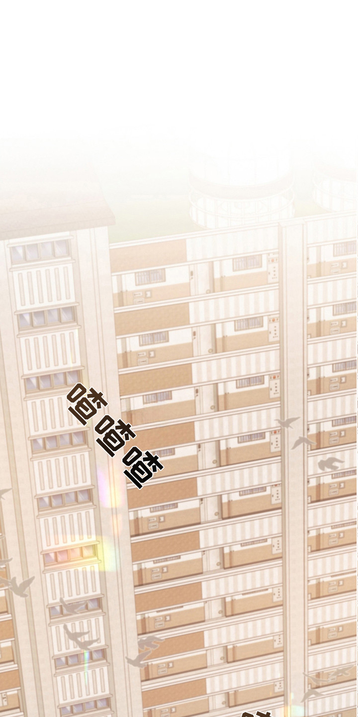 错爱之痛周招招漫画,第18话1图