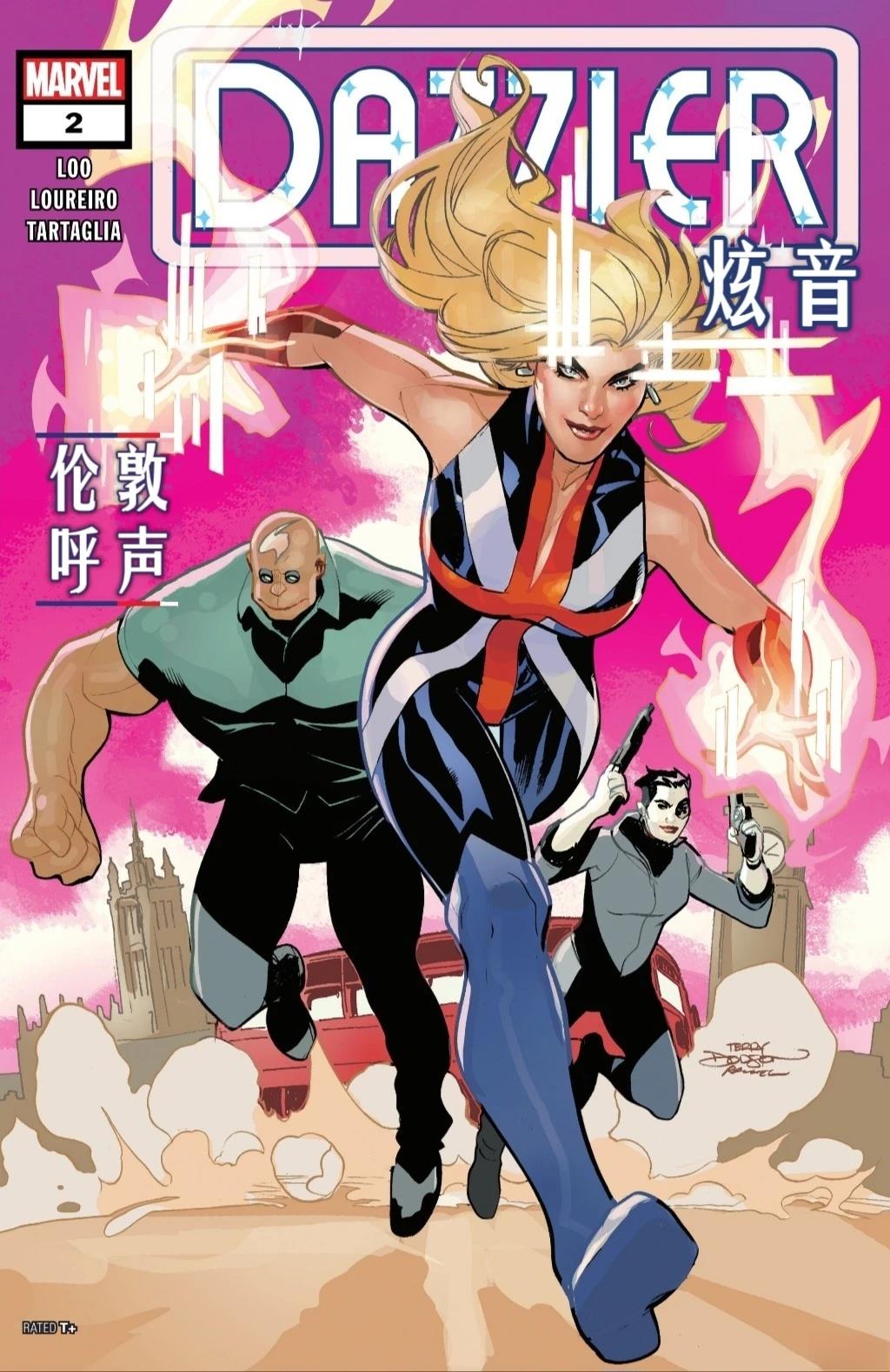 炫音ktv漫画,第2话1图