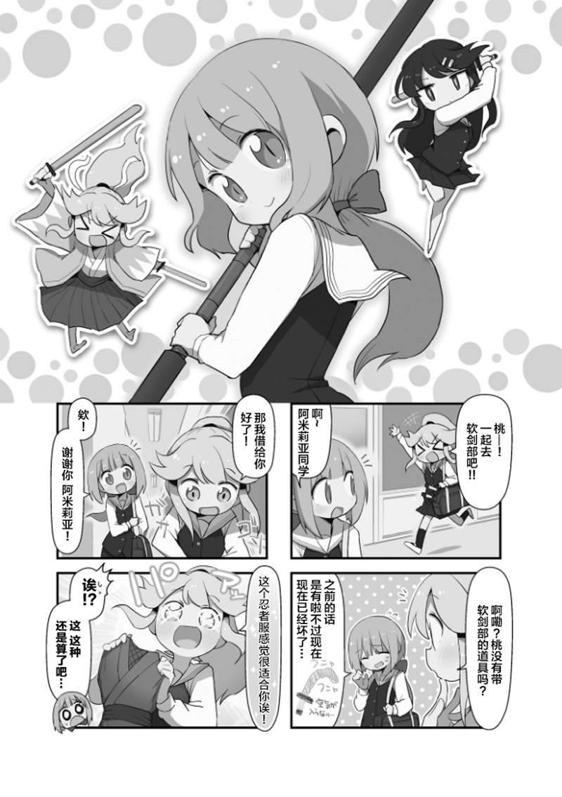 第4话0
