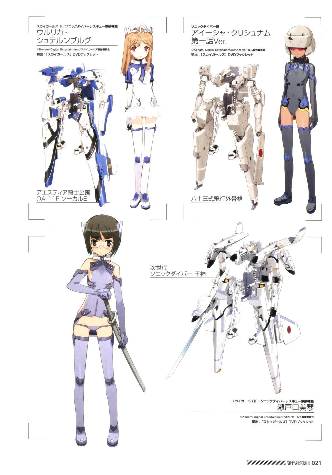 岛田フミカネART0