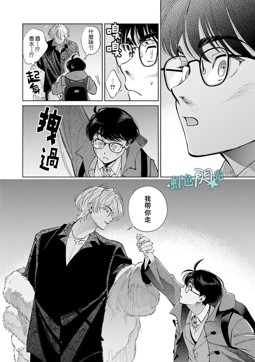 第1话0