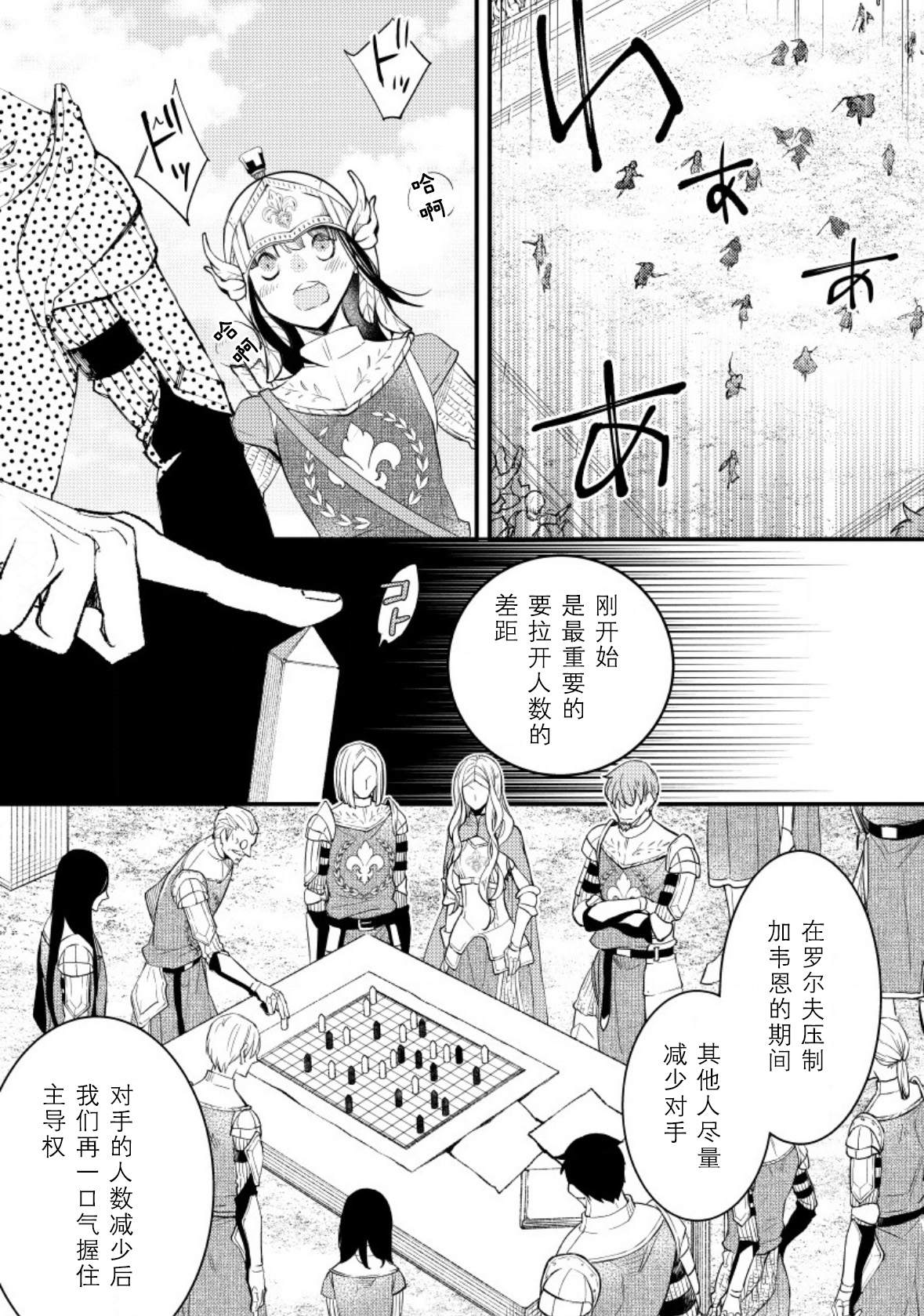 第14话1