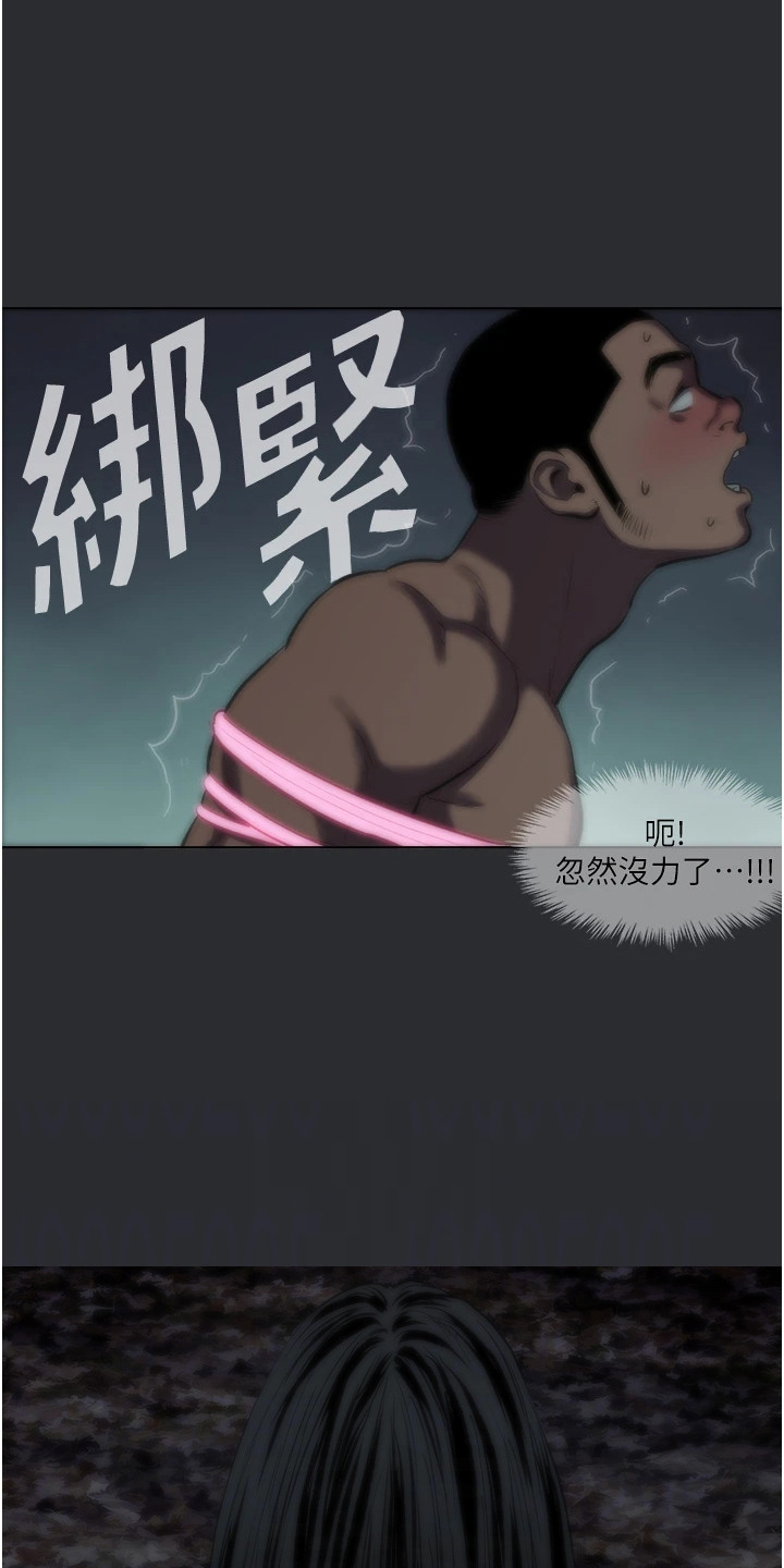 猛男变行纪2漫画,第6话4图