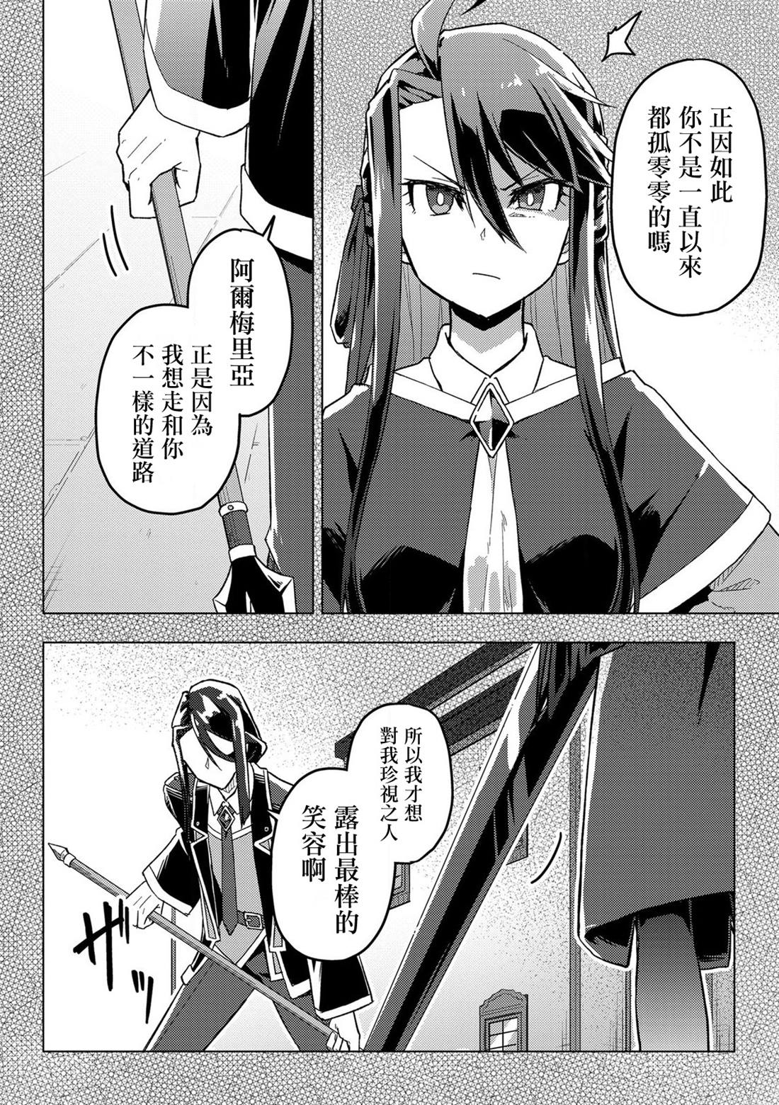第7话1