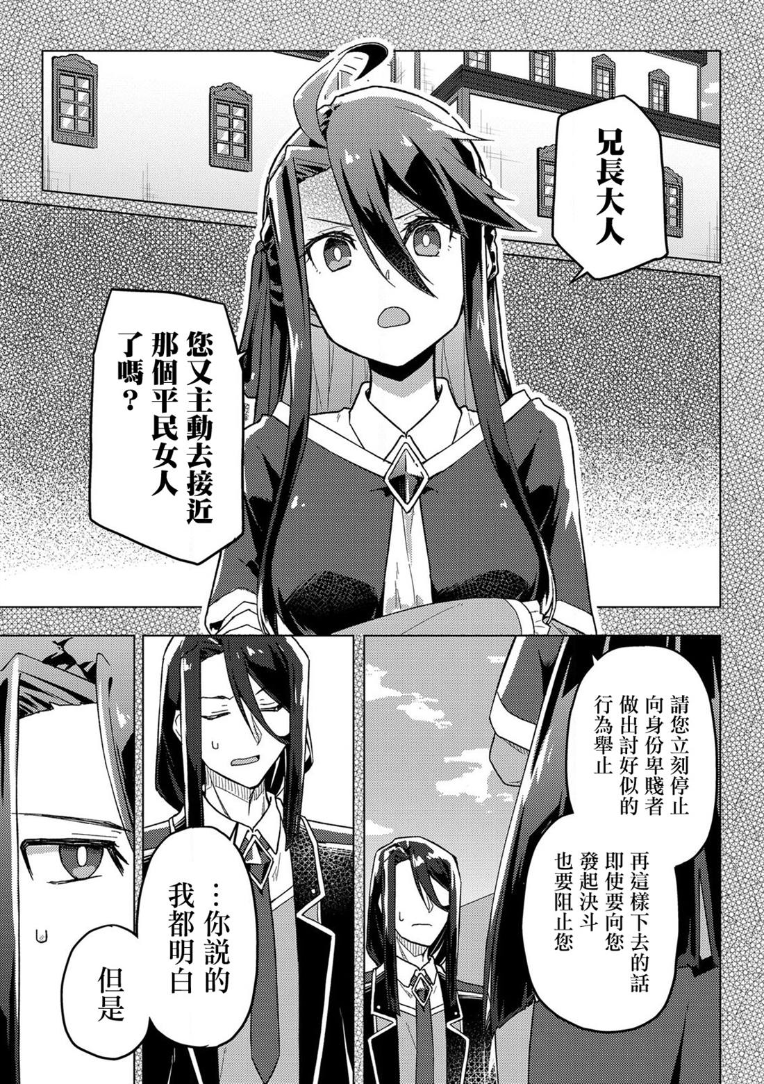 第7话0