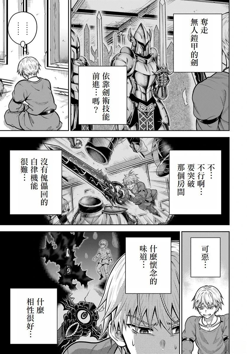第16话0