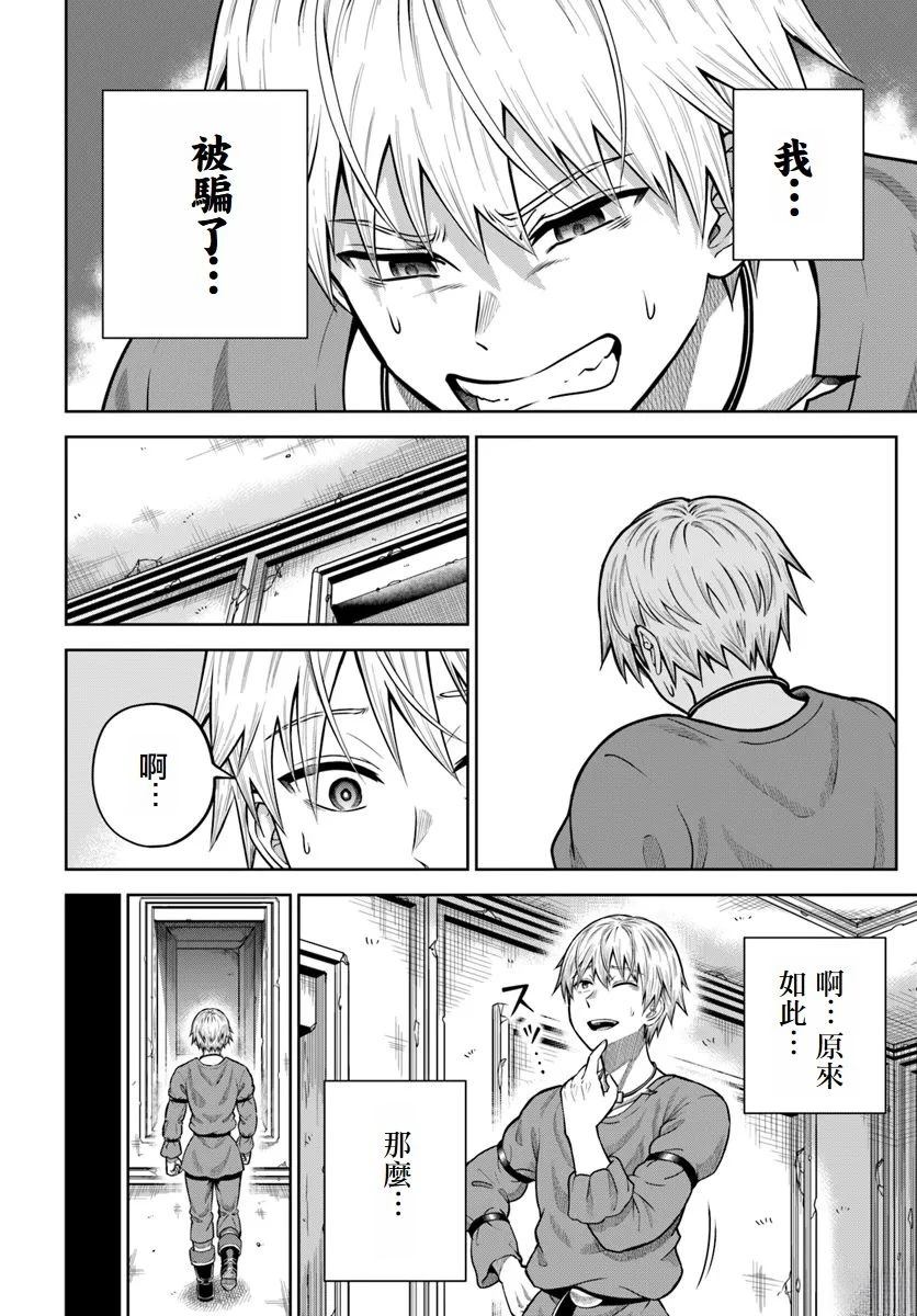第16话1