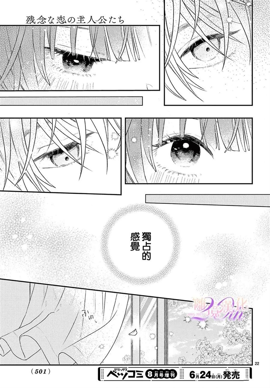 第1话1