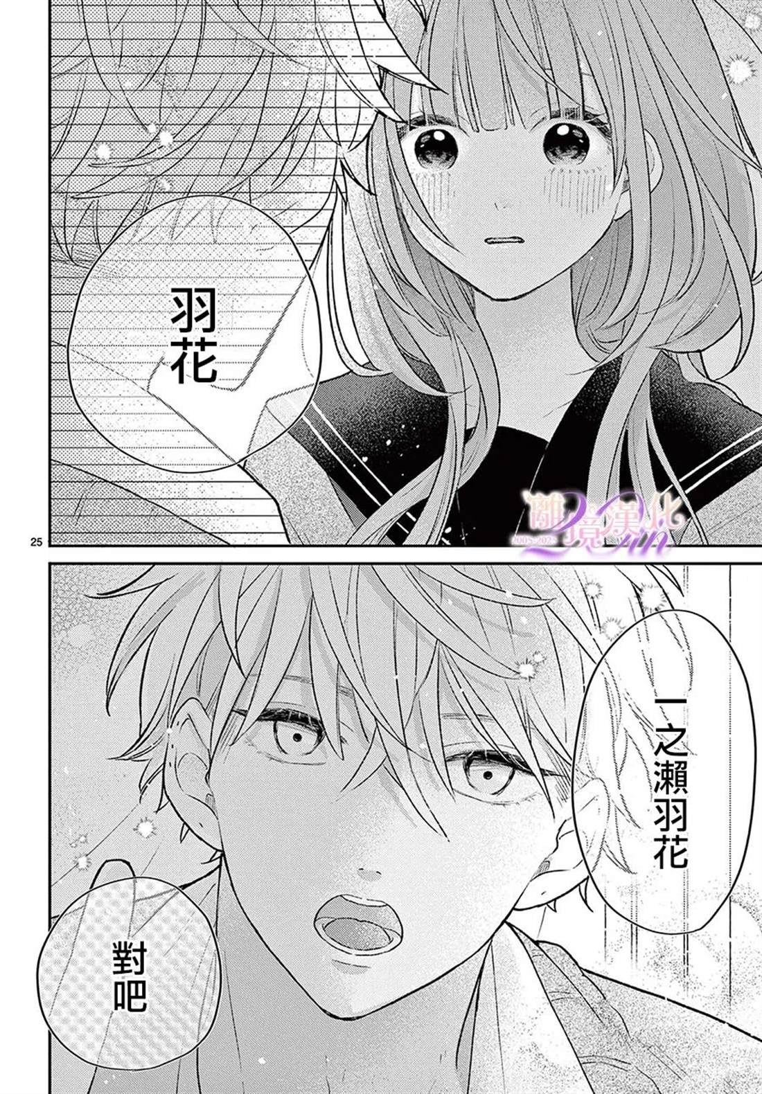第1话4