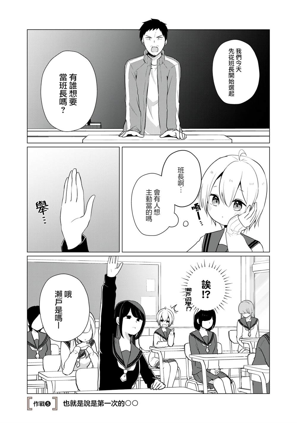 第5话0
