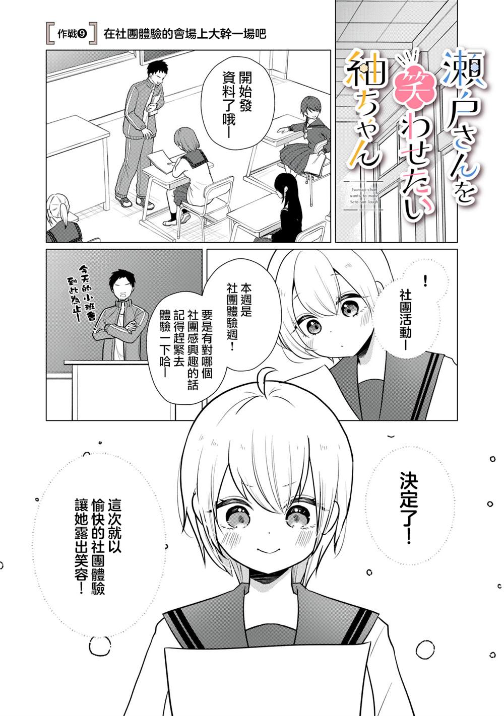 第9话0