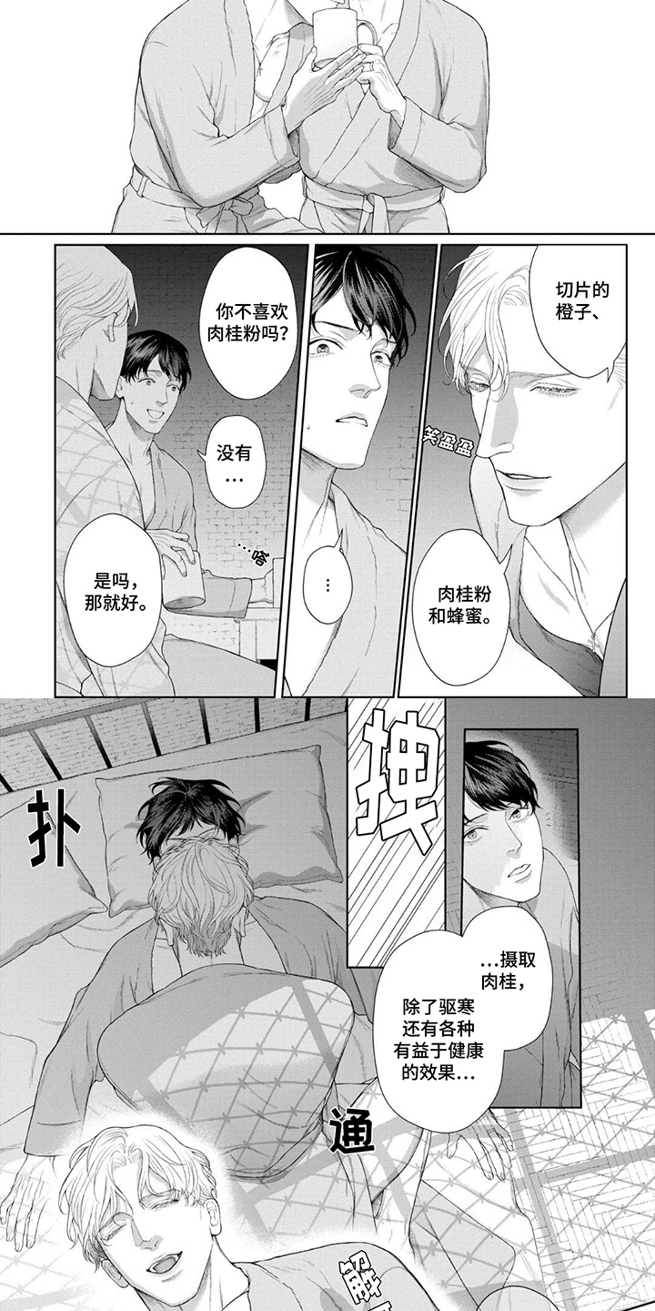洛克兰行李箱泰国有卖吗漫画,第13话4图