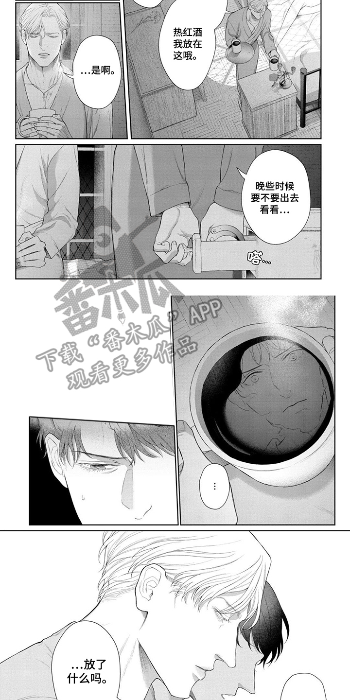 洛克兰行李箱泰国有卖吗漫画,第13话2图